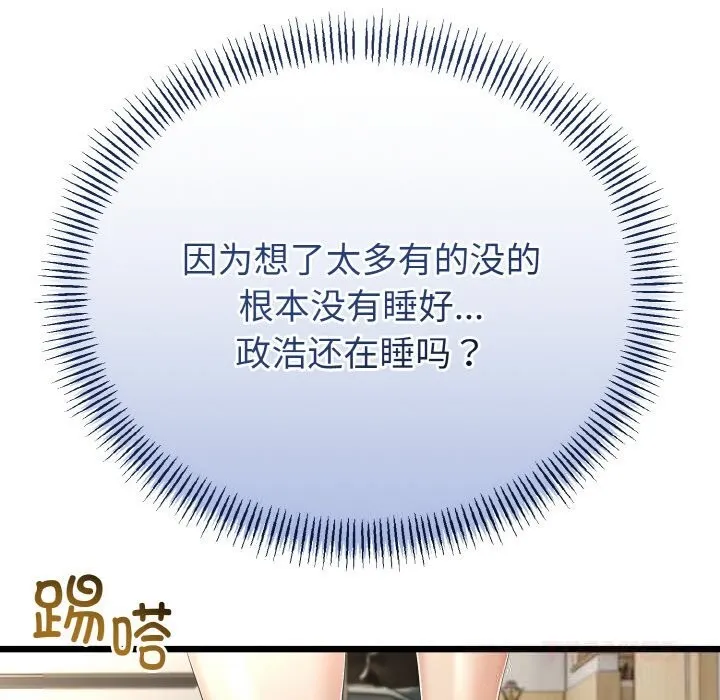 第26话 69