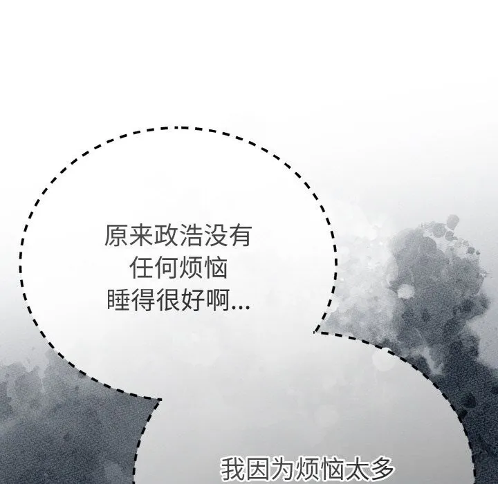 第26话 76