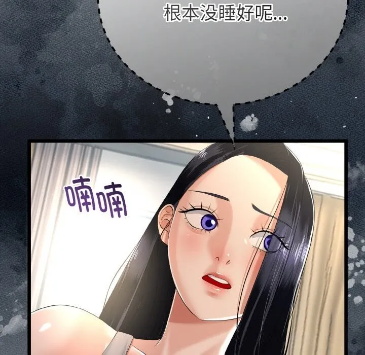 第26话 77