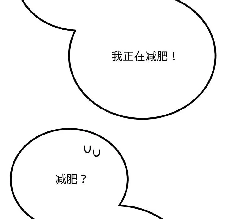 第26话 90