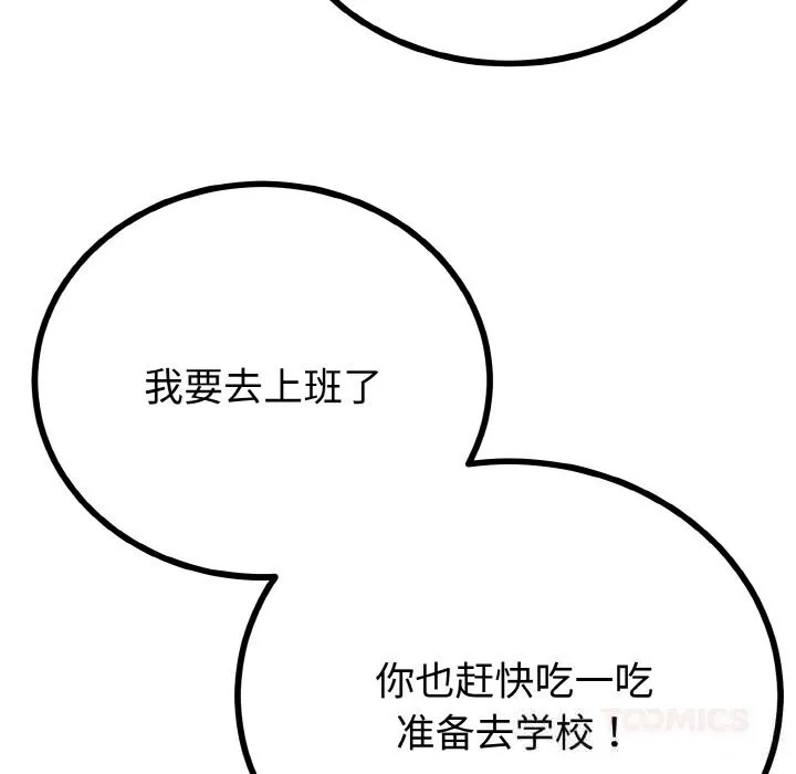 第26话 93