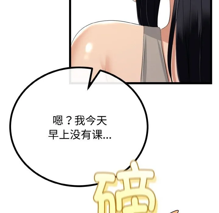 第26话 95