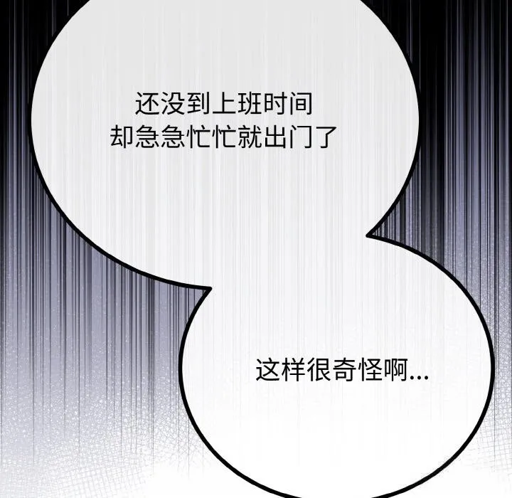 第26话 107