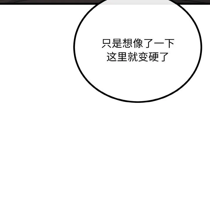 第26话 114