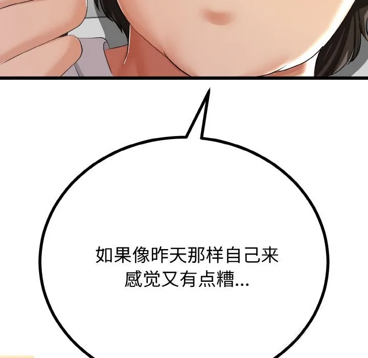 第26话 116