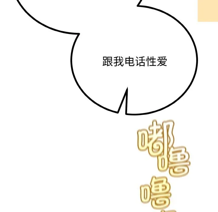 第26话 119