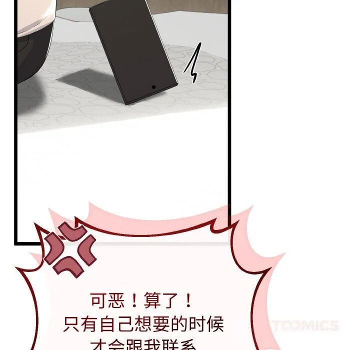 第26话 123
