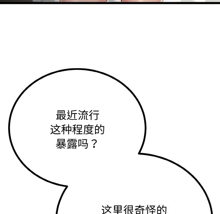 第26话 128