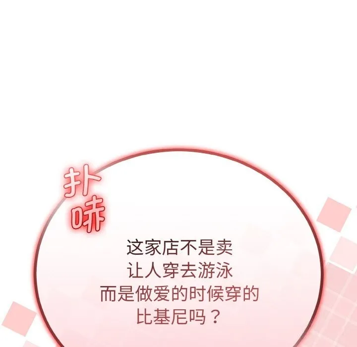 第26话 130