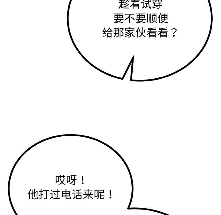 第26话 134