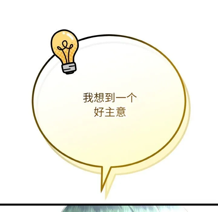 第26话 137