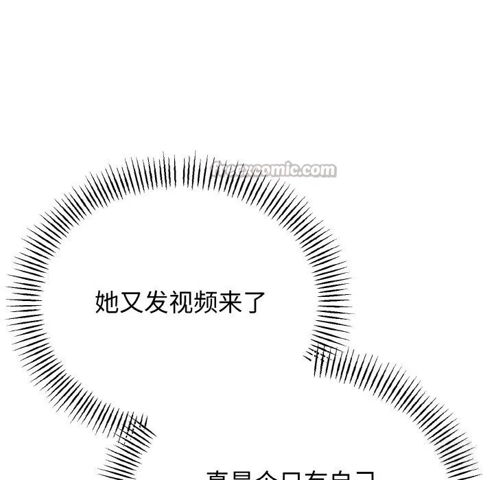 第26话 140