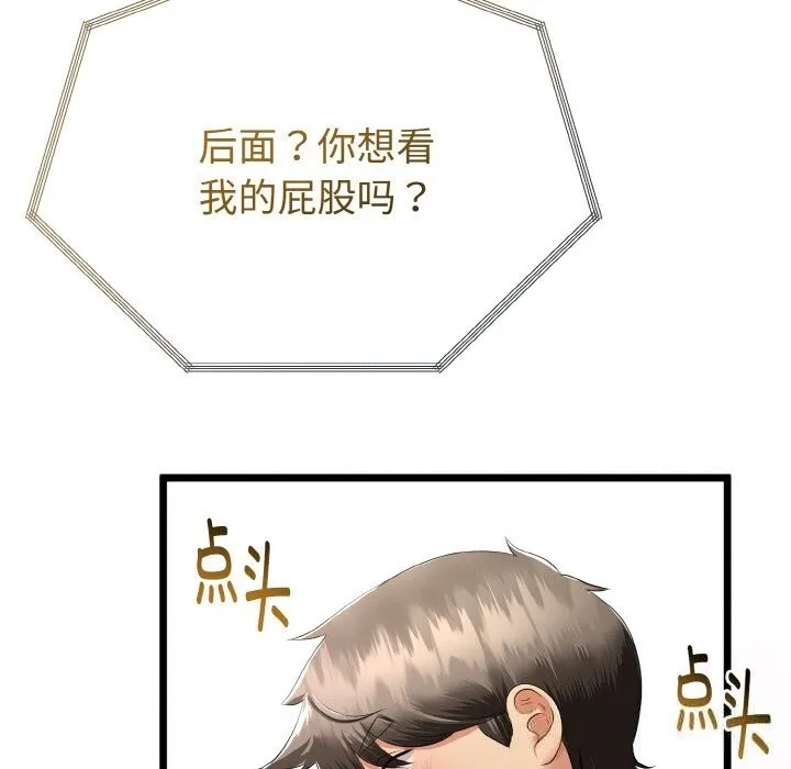 第26话 150