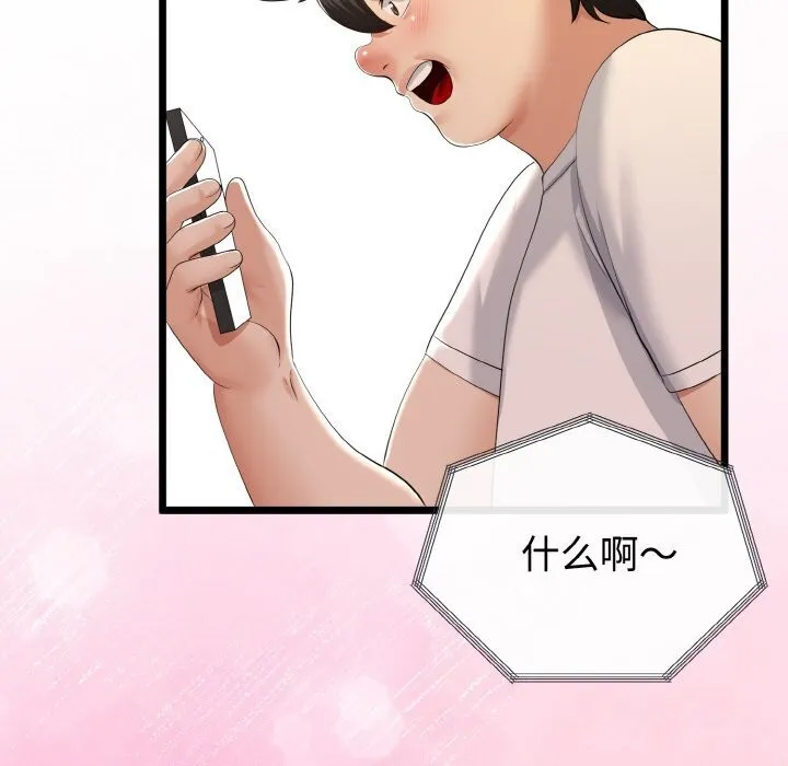 第26话 151