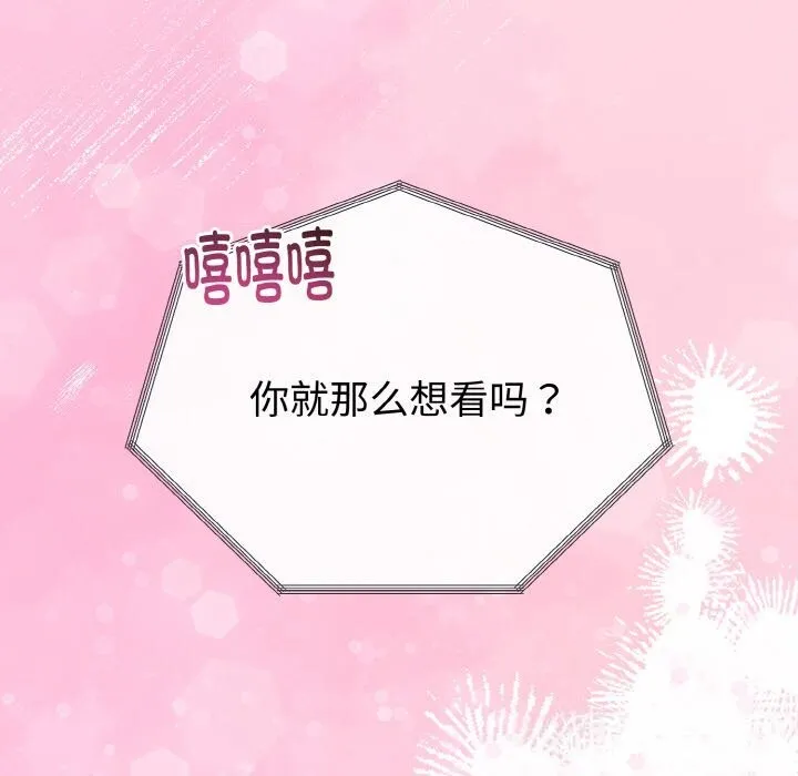 第26话 152