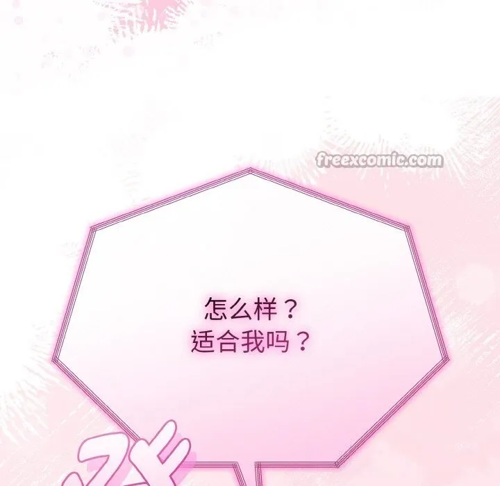 第26话 154
