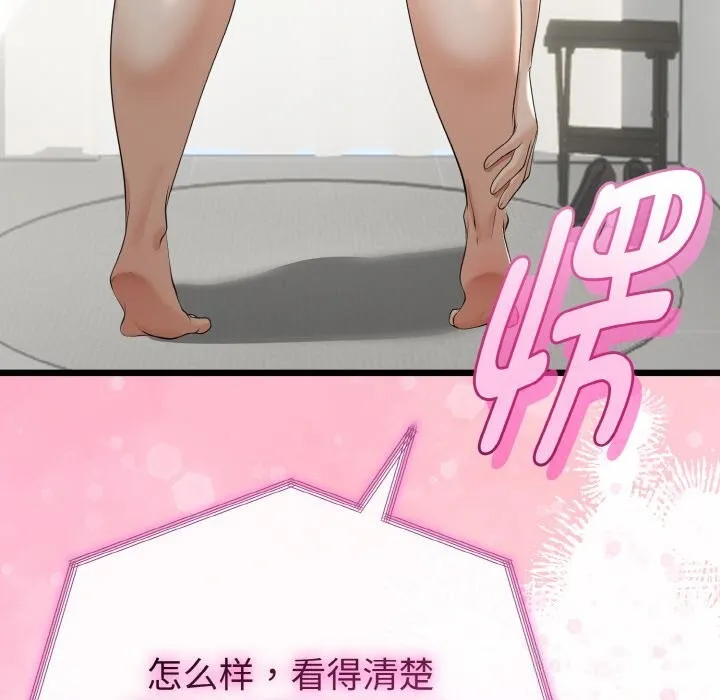 第26话 156