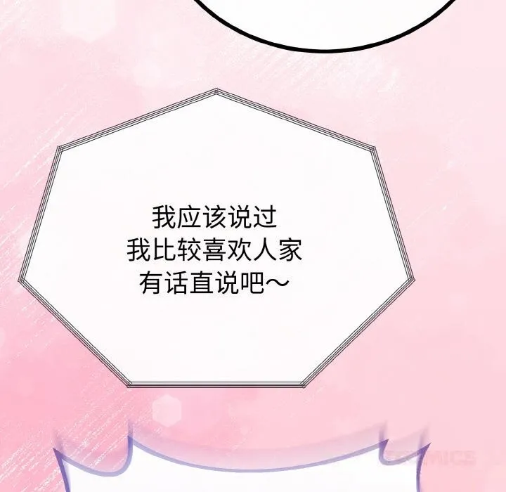 第26话 159