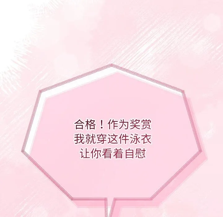 第26话 162