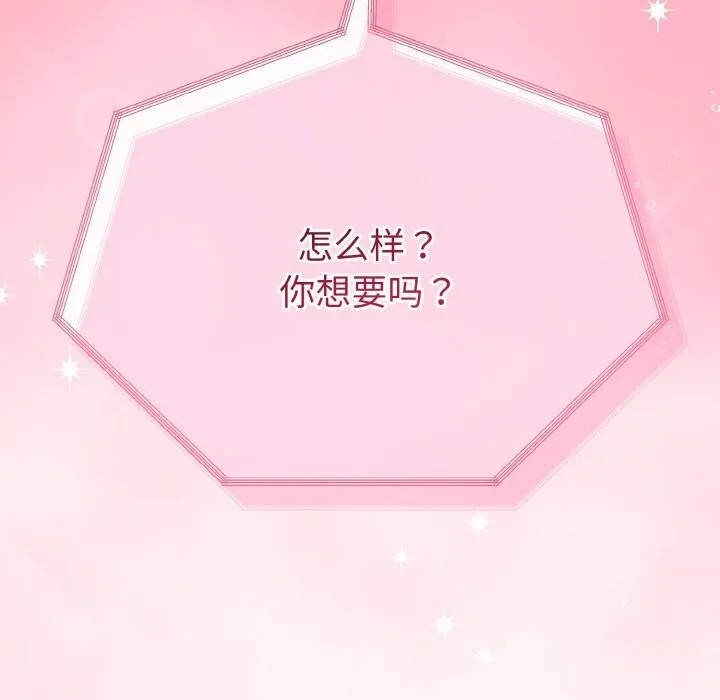 第26话 167