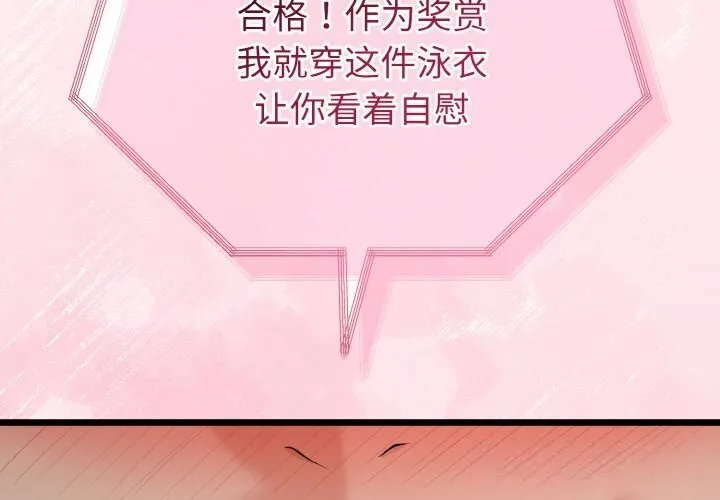 第27话 2