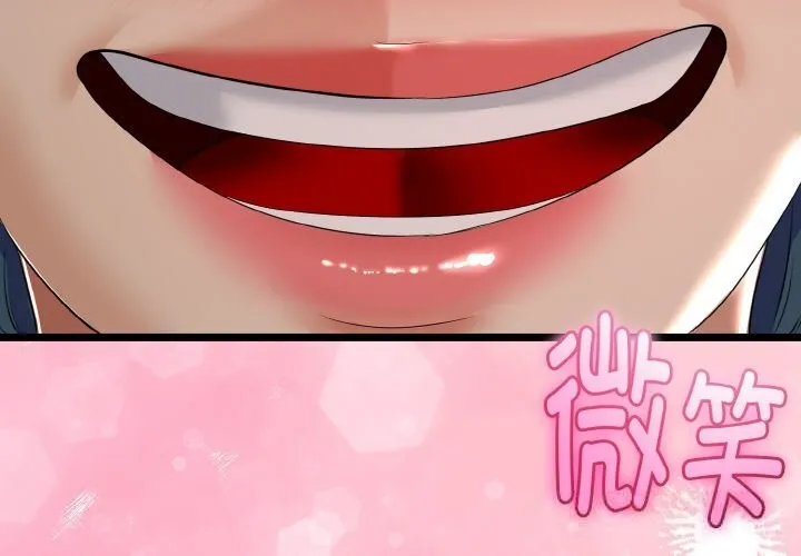 第27话 3