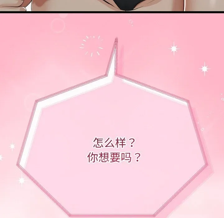 第27话 7