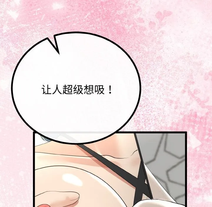 第27话 20