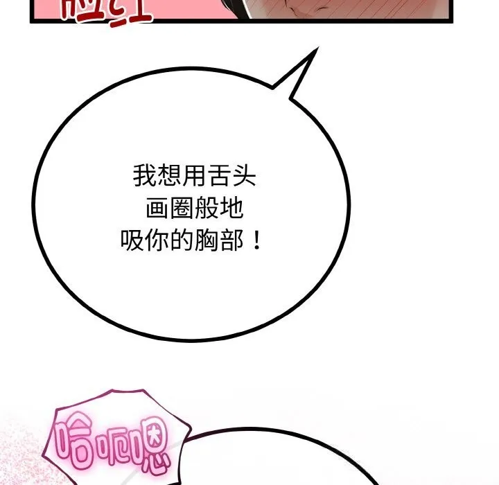 第27话 24