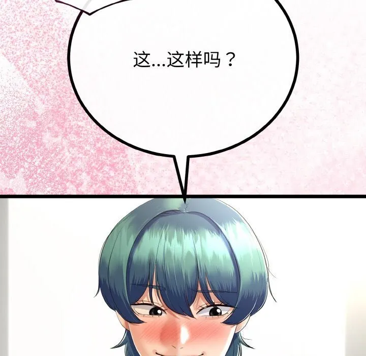 第27话 25