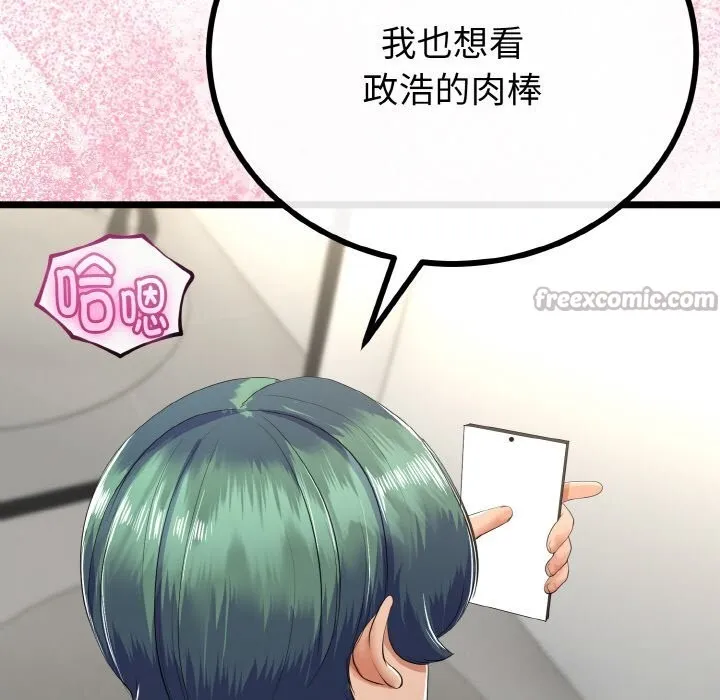 第27话 28