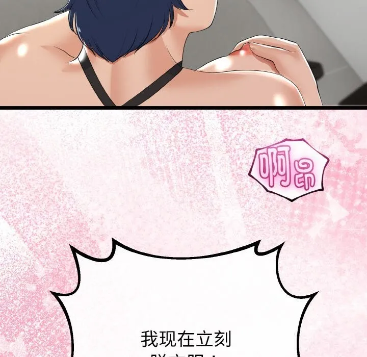 第27话 29