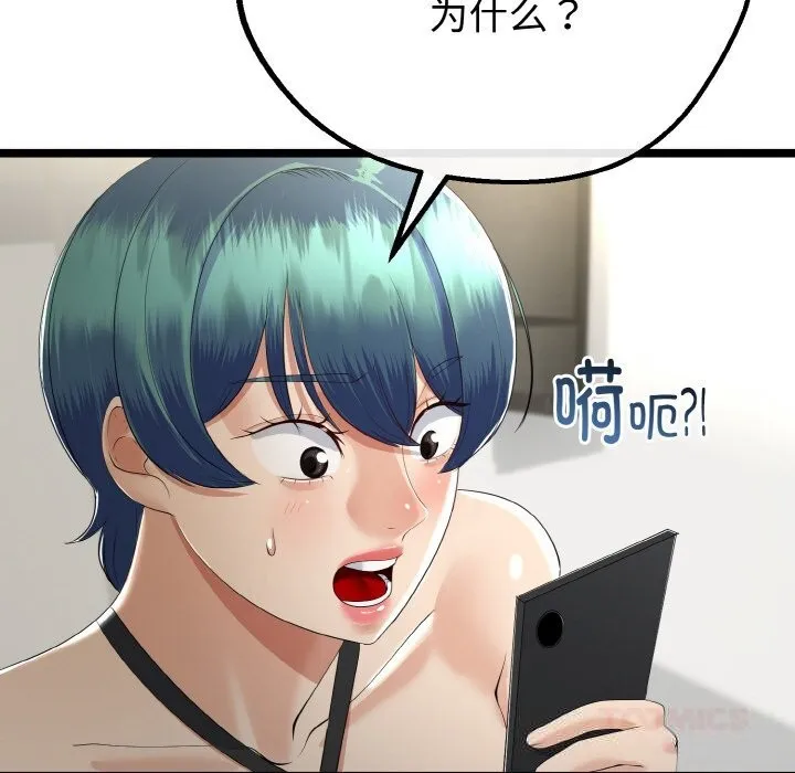 第27话 39