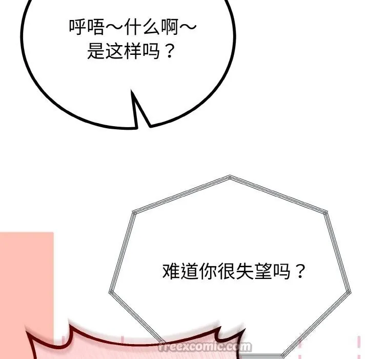 第27话 42