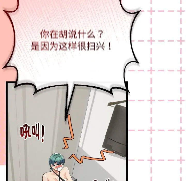 第27话 43