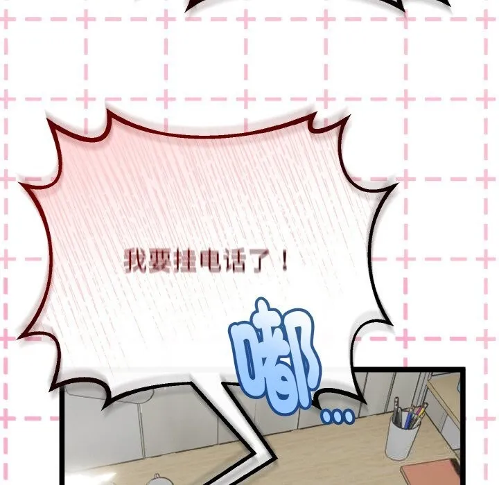 第27话 45