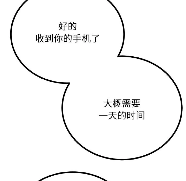 第27话 50