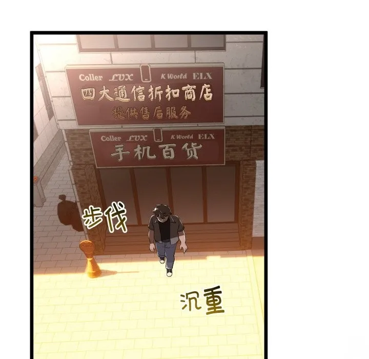 第27话 52