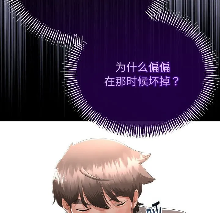第27话 54