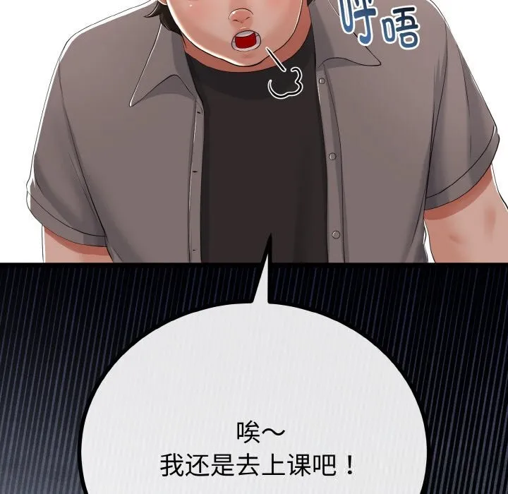 第27话 55