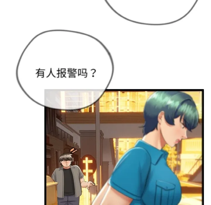 第27话 64