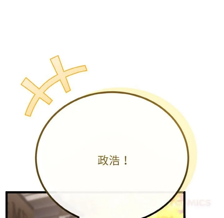 第27话 66