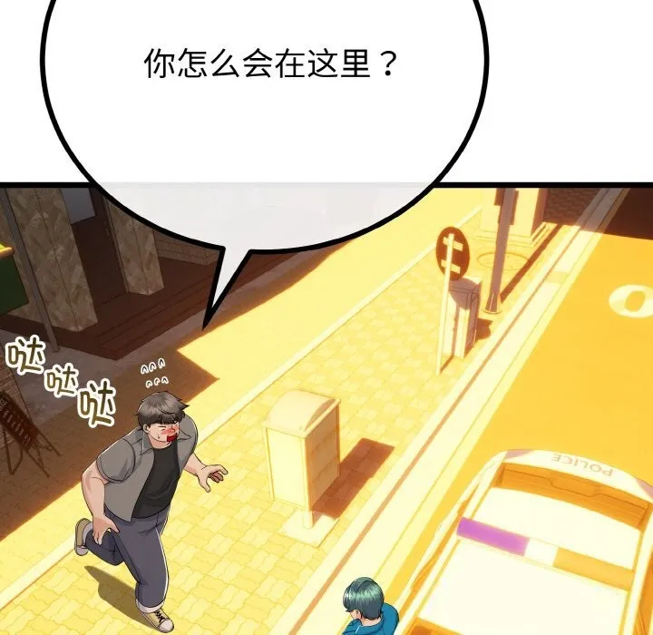 第27话 69