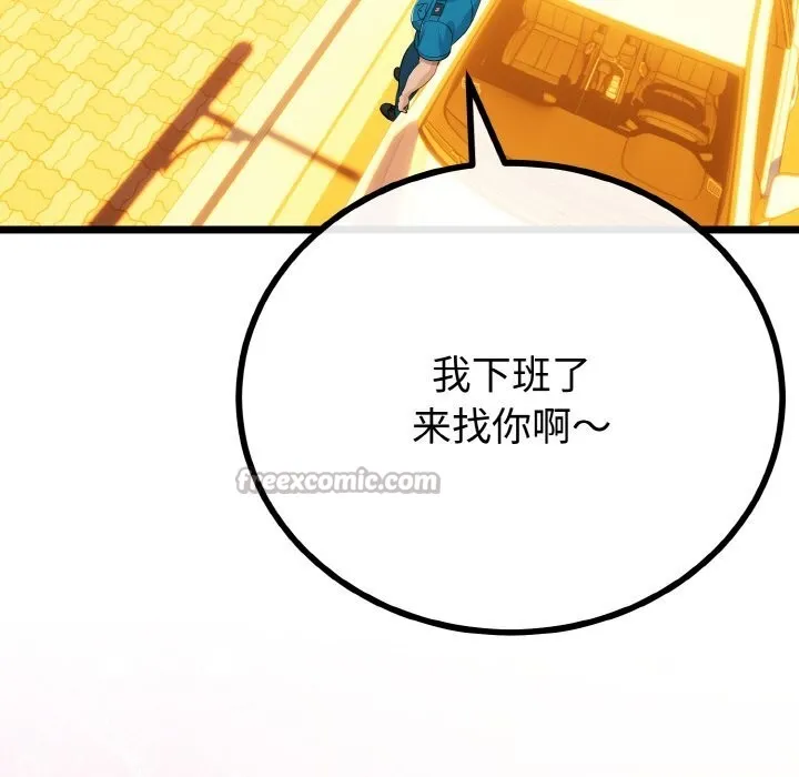 第27话 70
