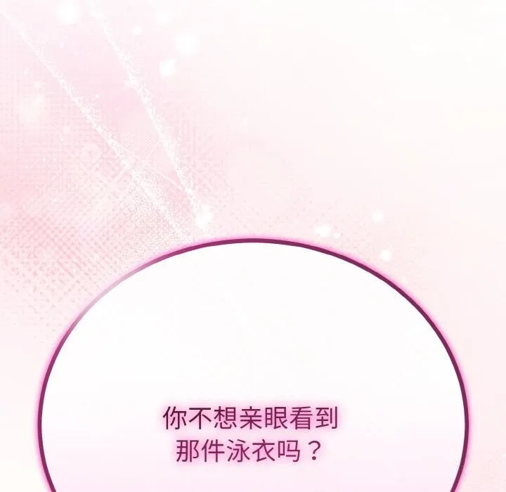 第27话 71