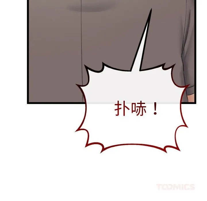 第27话 75