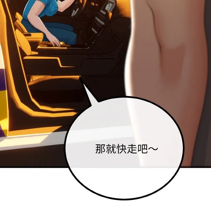 第27话 77