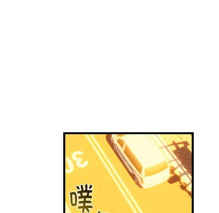 第27话 79