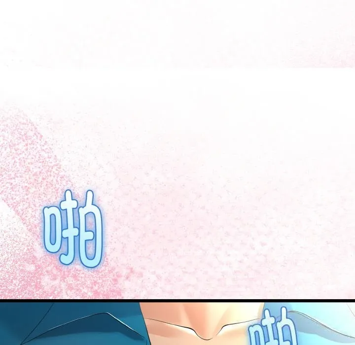 第27话 81