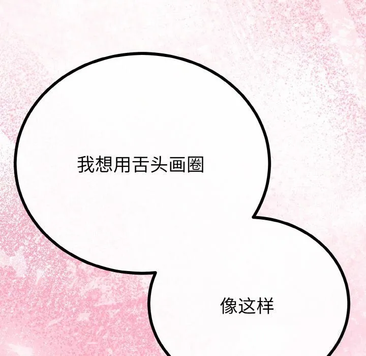 第27话 92